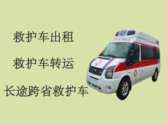 重庆救护车租赁-长途救护车出租